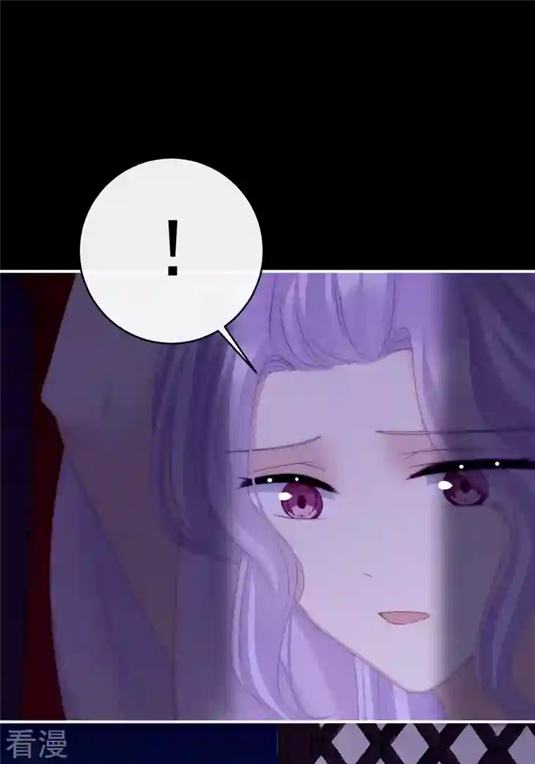 妻主，请享用第30话 惩罚小猪仔