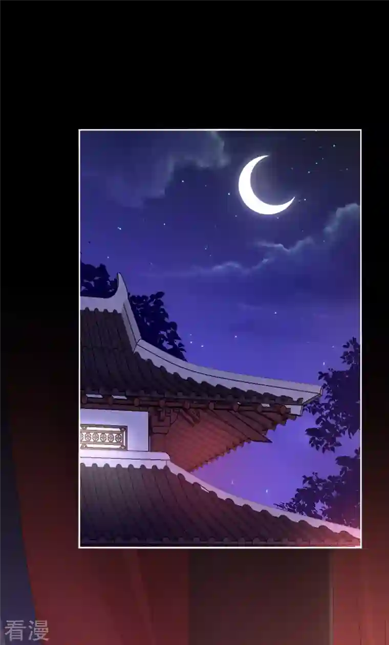 妻主，请享用第30话 惩罚小猪仔