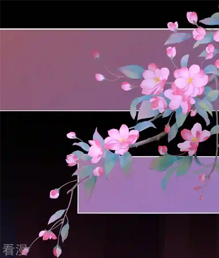 妻主，请享用第30话 惩罚小猪仔