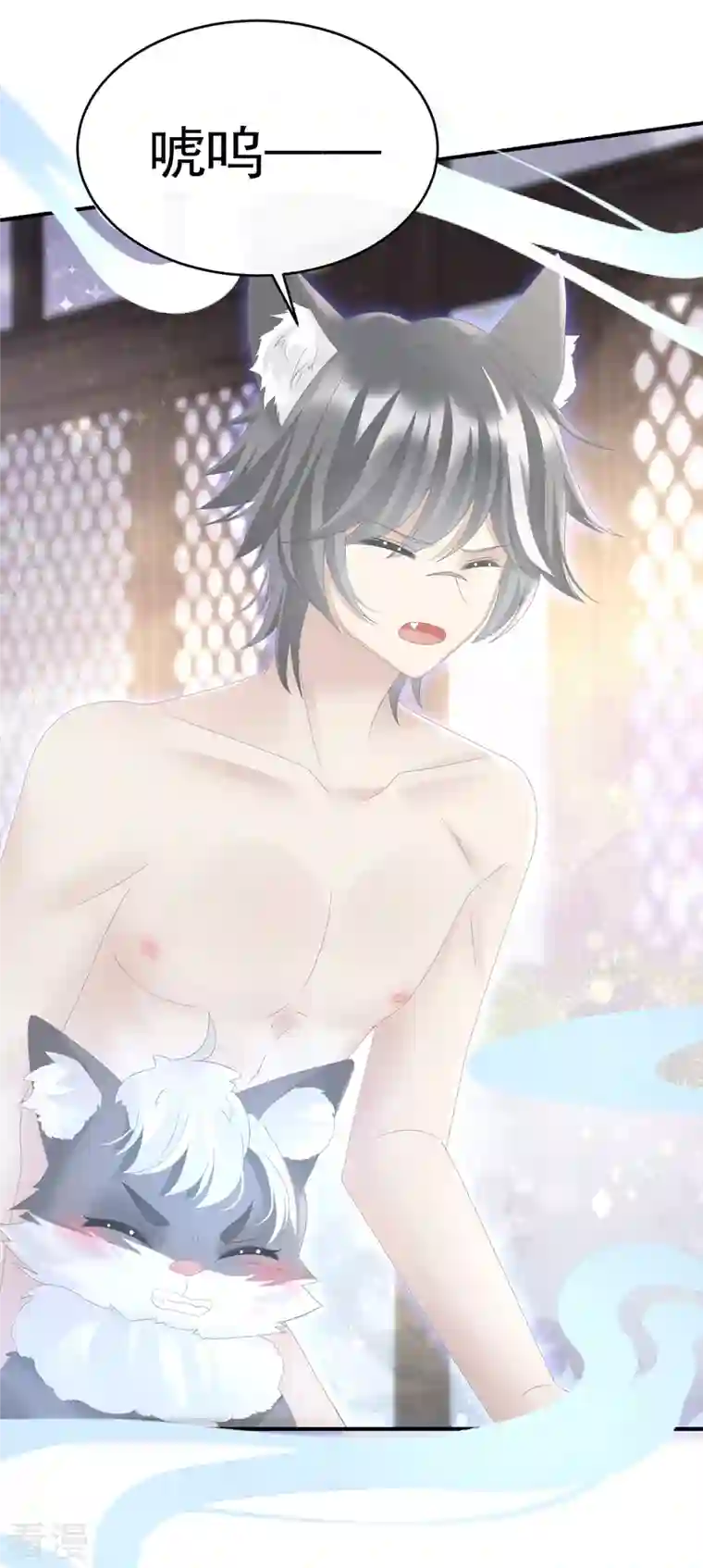 妻主，请享用第31话 不要停