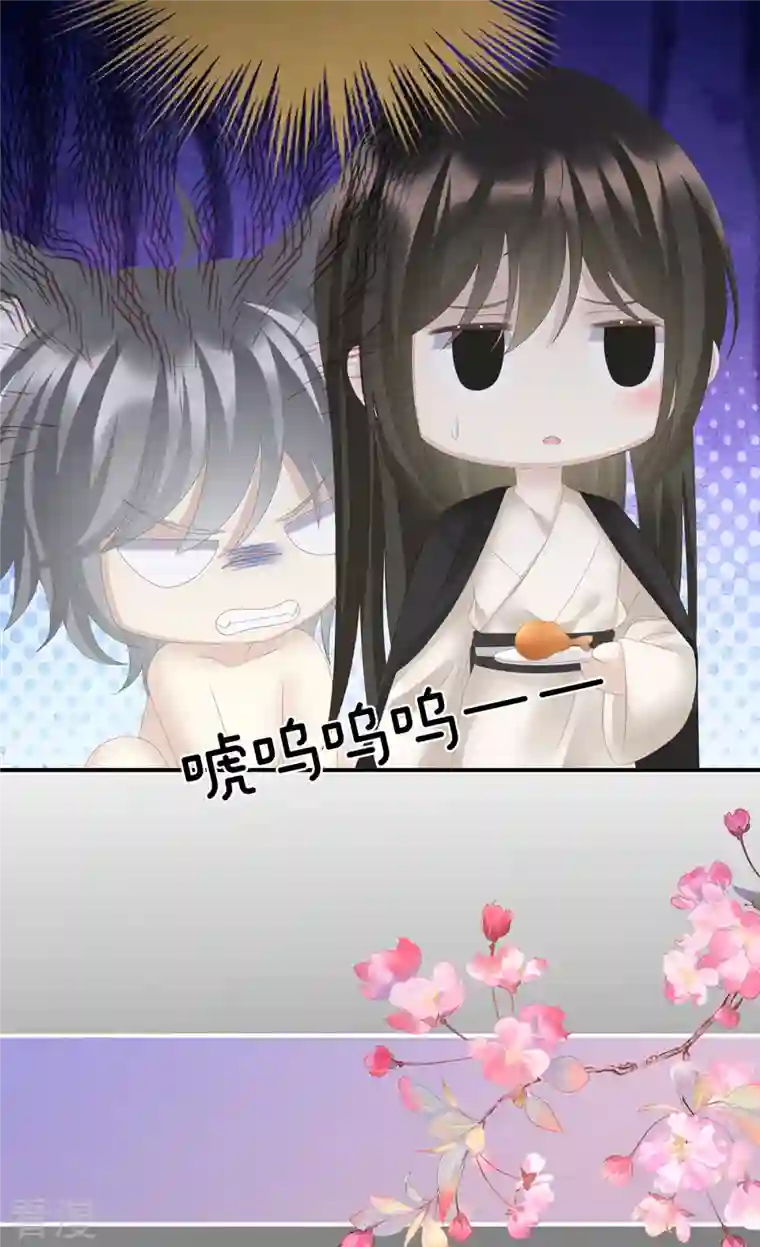妻主，请享用第31话 不要停