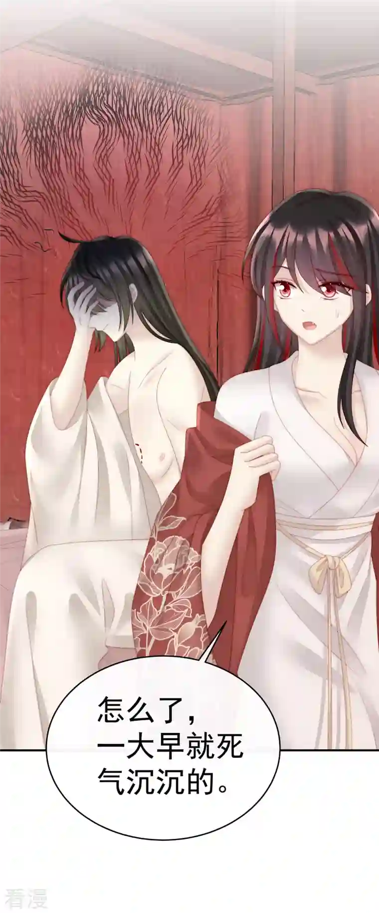 妻主，请享用第31话 不要停