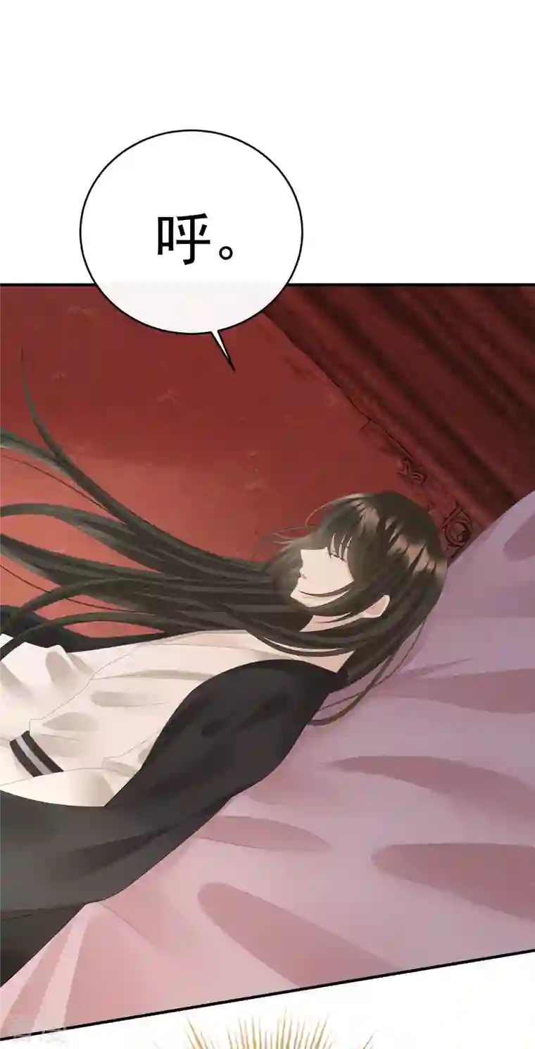 妻主，请享用第31话 不要停