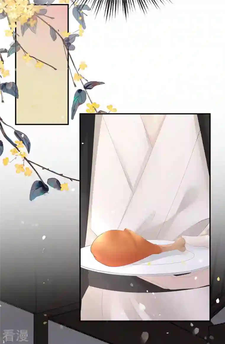 妻主，请享用第31话 不要停