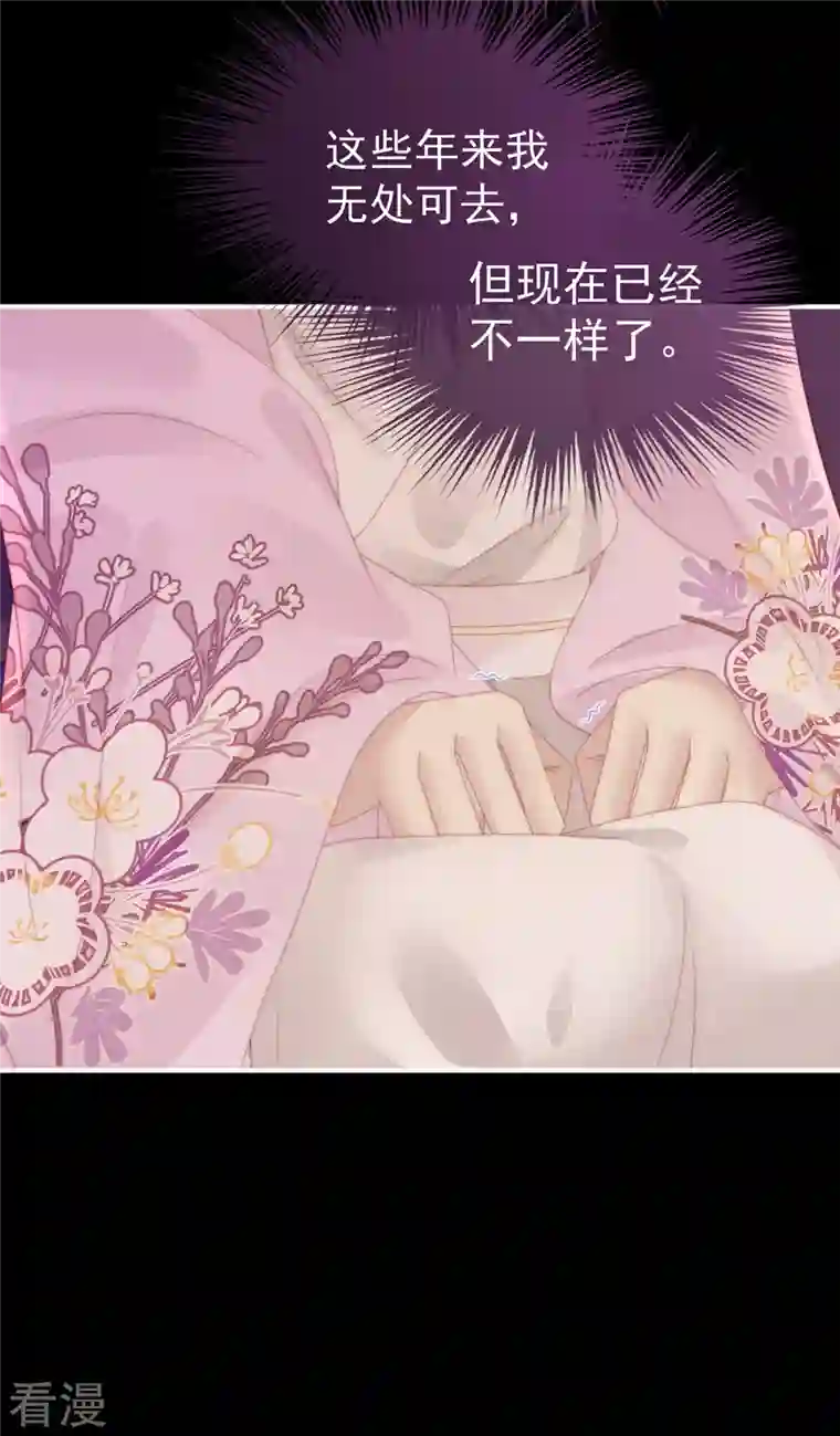 妻主，请享用第33话 连兽都不放过！