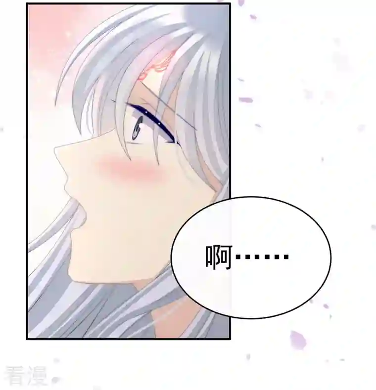 妻主，请享用第33话 连兽都不放过！