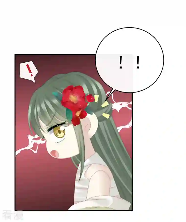妻主，请享用第33话 连兽都不放过！