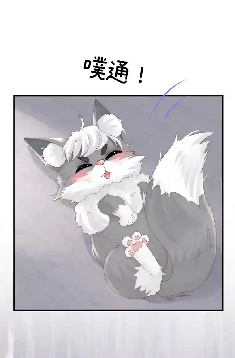 妻主，请享用第33话 连兽都不放过！