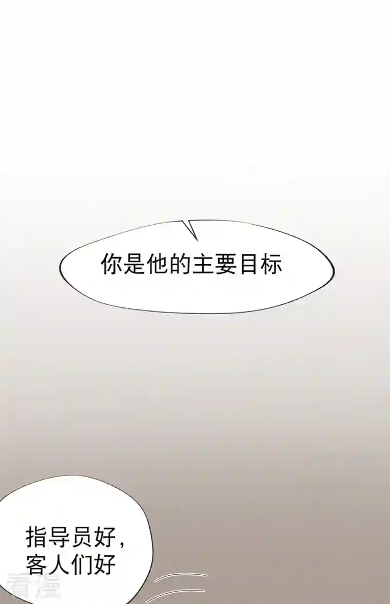 最强内卷系统第25话 卷轴？系统？