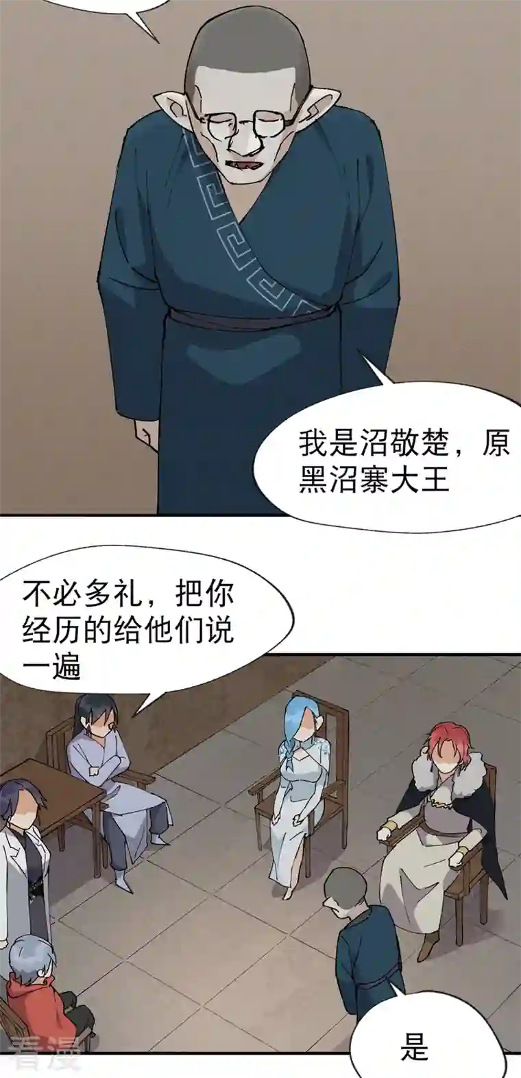 最强内卷系统第25话 卷轴？系统？