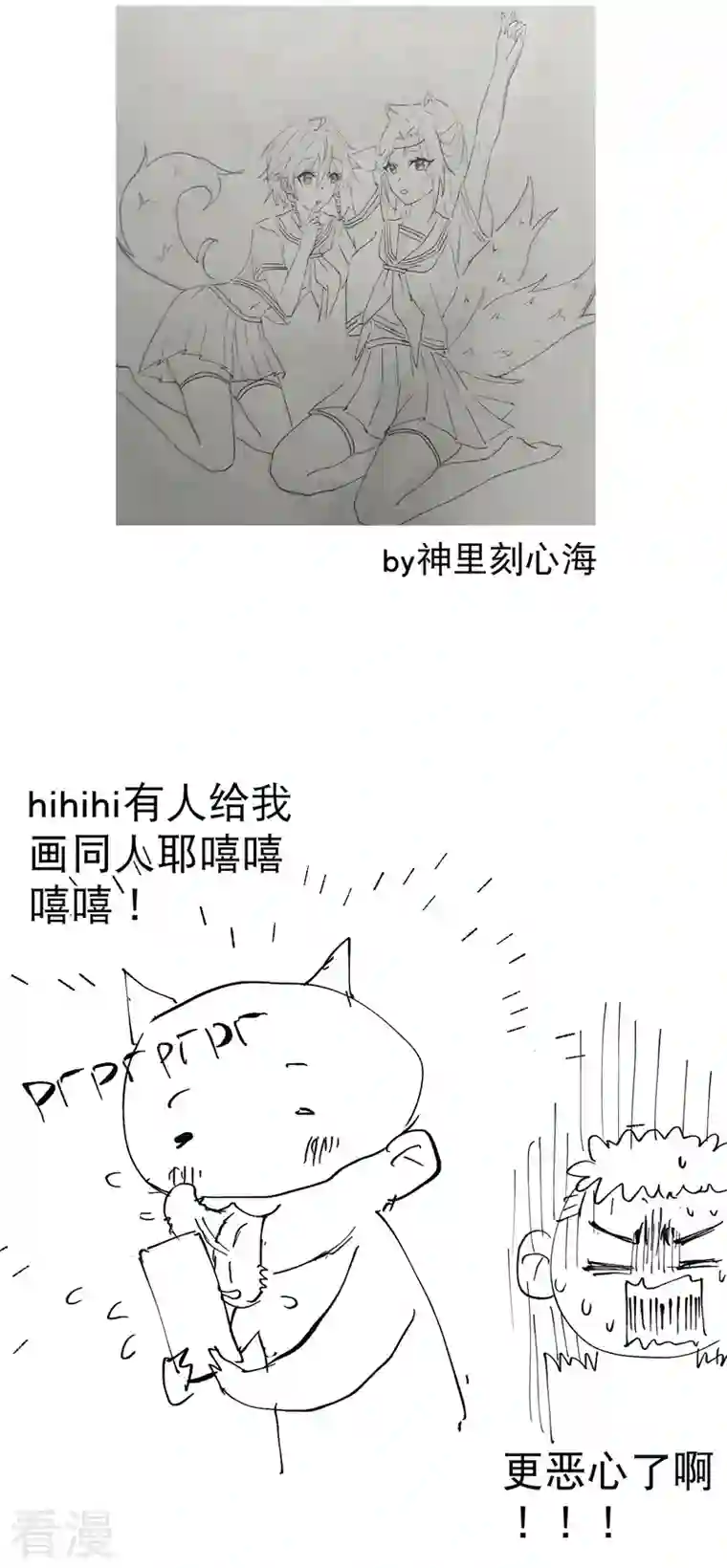 最强内卷系统第25话 卷轴？系统？