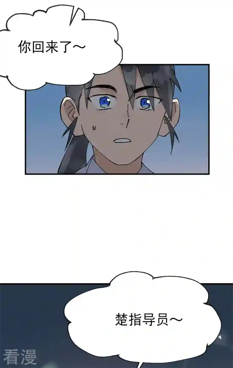 最强内卷系统第26话 阴谋与色诱