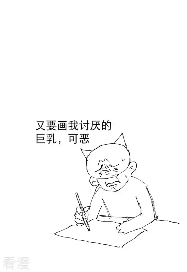 最强内卷系统第26话 阴谋与色诱
