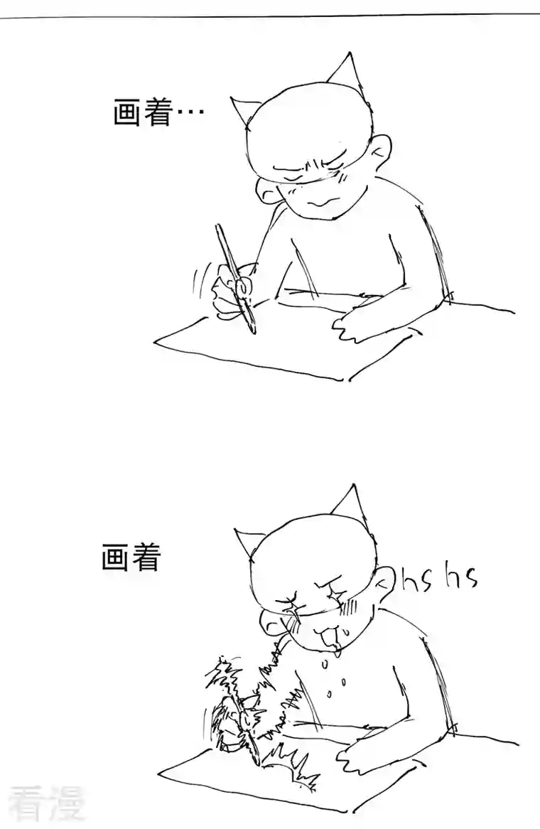 最强内卷系统第26话 阴谋与色诱