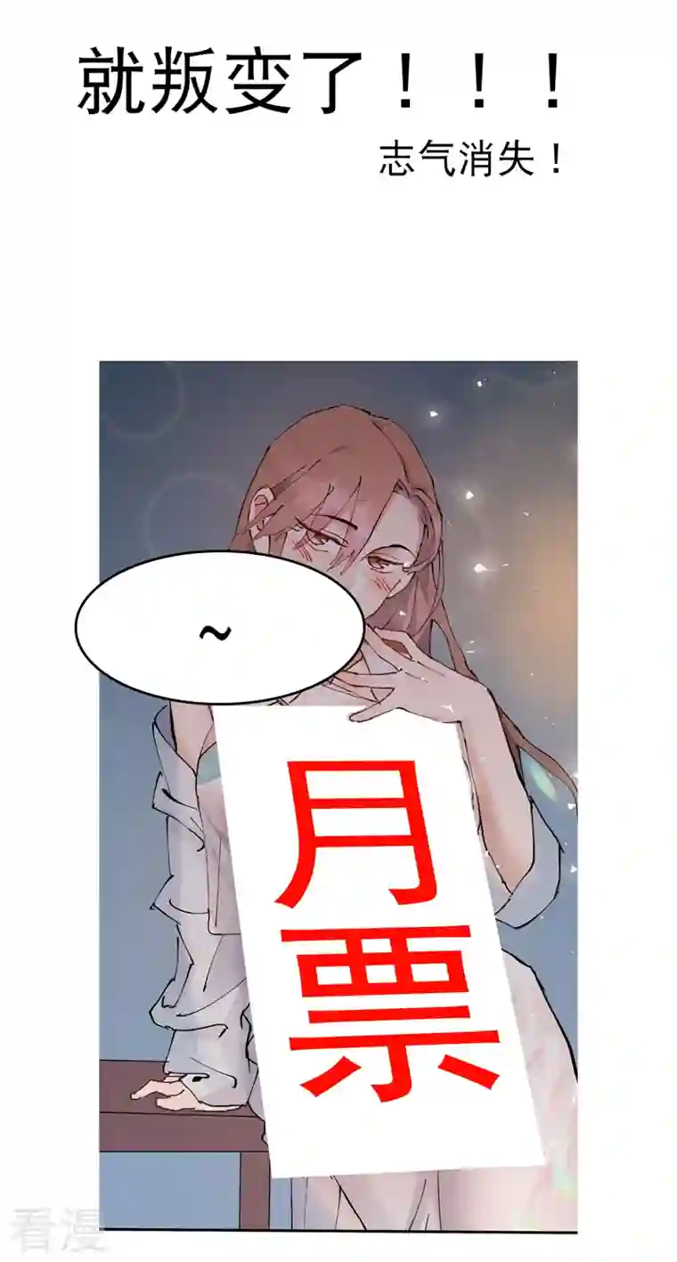 最强内卷系统第26话 阴谋与色诱