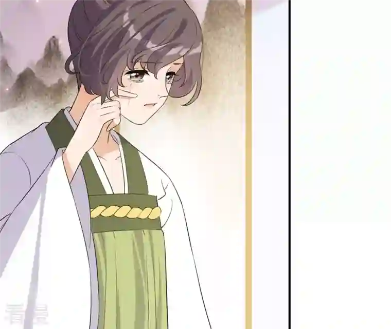 再生缘：我的温柔暴君第105话 子惜花无用