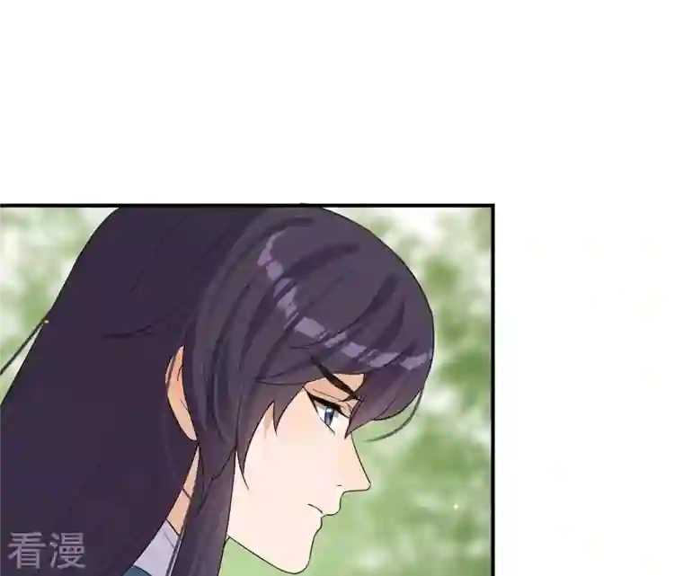 再生缘：我的温柔暴君第105话 子惜花无用