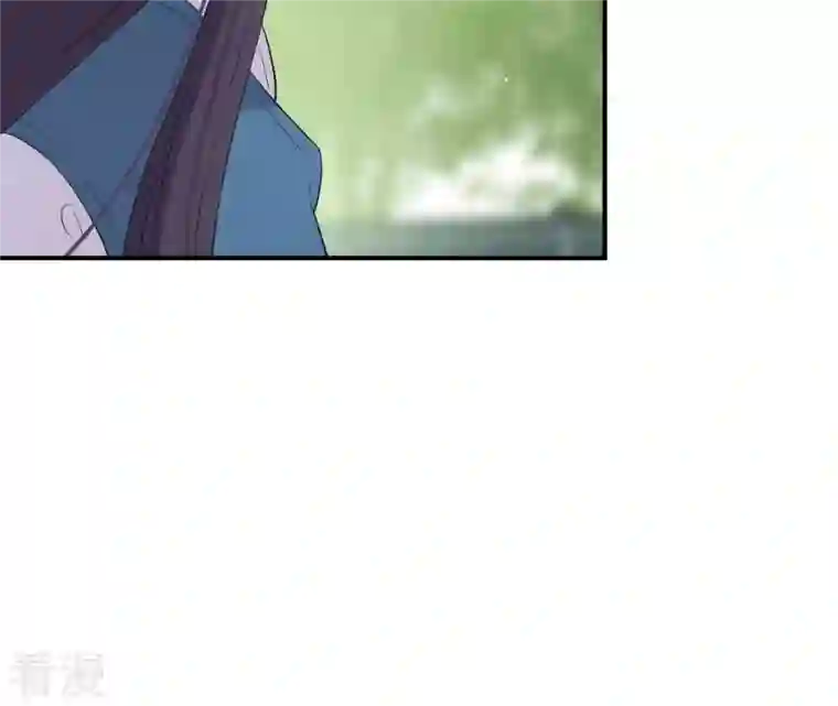 再生缘：我的温柔暴君第105话 子惜花无用