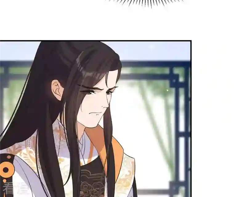 再生缘：我的温柔暴君第105话 子惜花无用