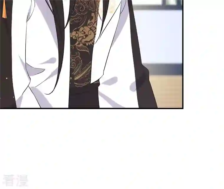 再生缘：我的温柔暴君第105话 子惜花无用