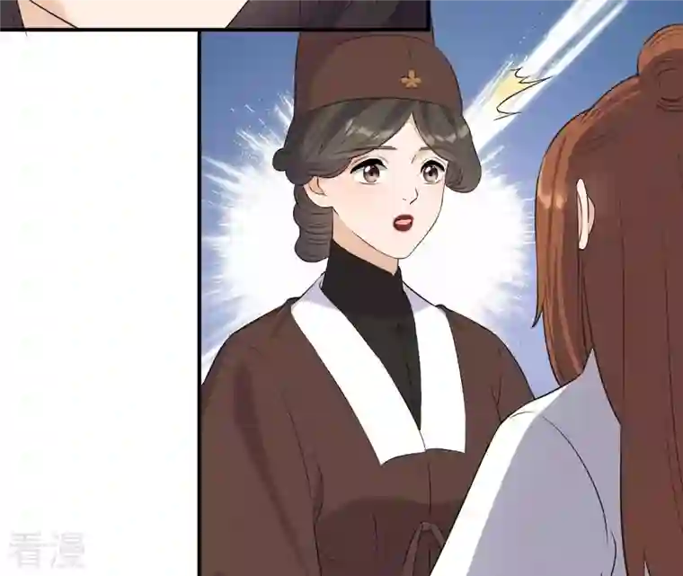 再生缘：我的温柔暴君第105话 子惜花无用