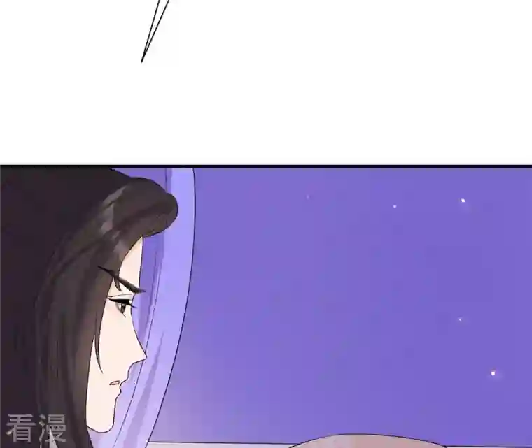 再生缘：我的温柔暴君第105话 子惜花无用