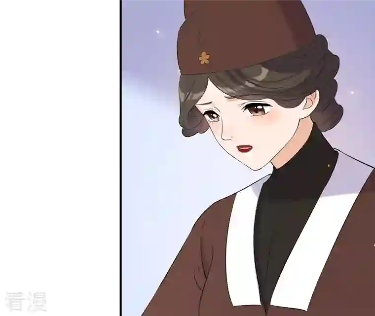 再生缘：我的温柔暴君第105话 子惜花无用