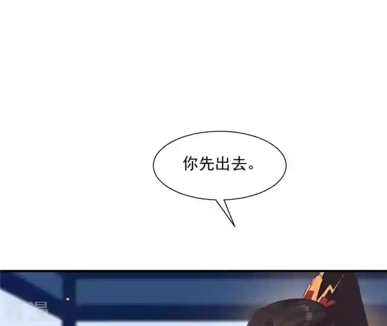 再生缘：我的温柔暴君第105话 子惜花无用