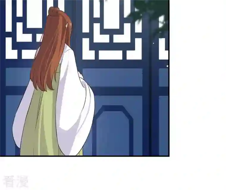 再生缘：我的温柔暴君第105话 子惜花无用