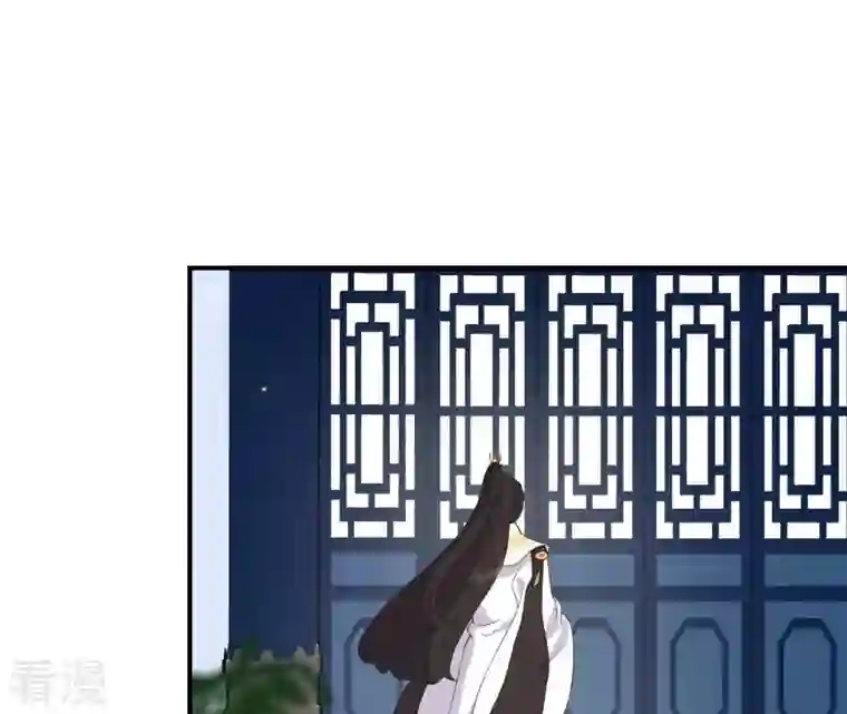 再生缘：我的温柔暴君第105话 子惜花无用