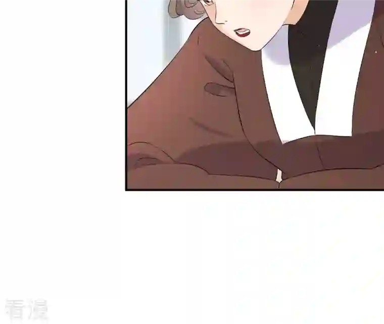 再生缘：我的温柔暴君第105话 子惜花无用