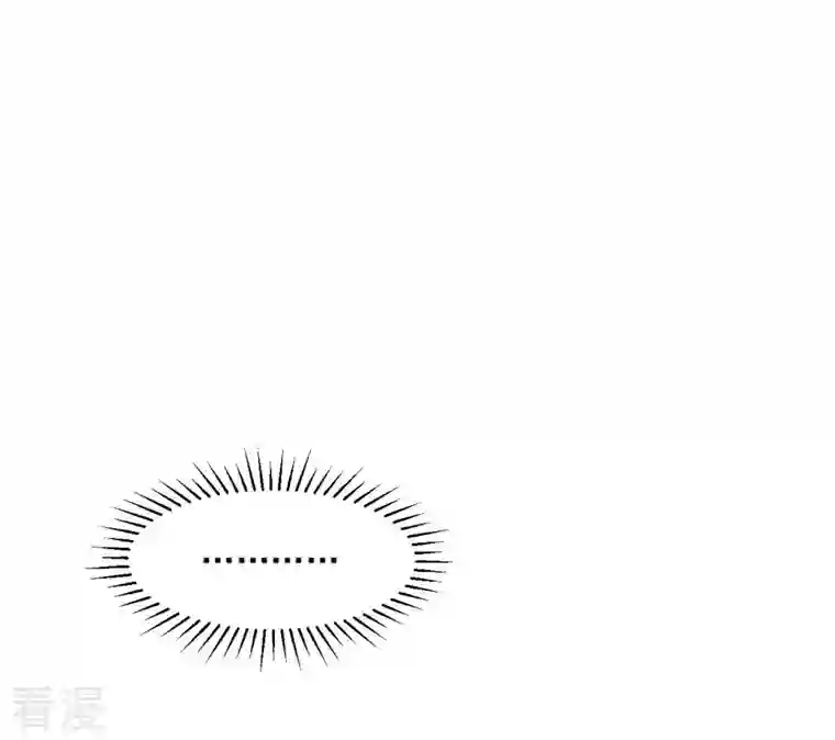 再生缘：我的温柔暴君第105话 子惜花无用