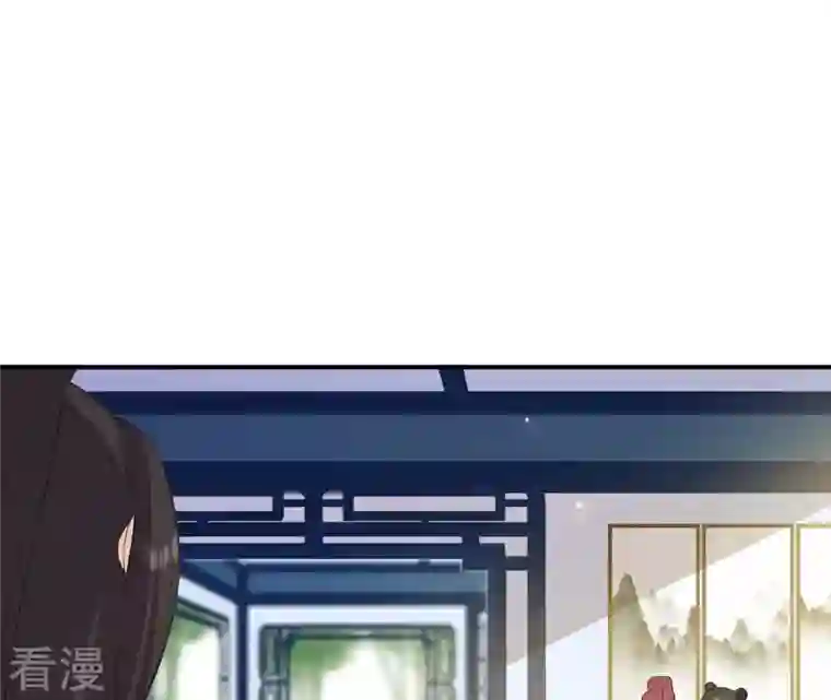 再生缘：我的温柔暴君第105话 子惜花无用
