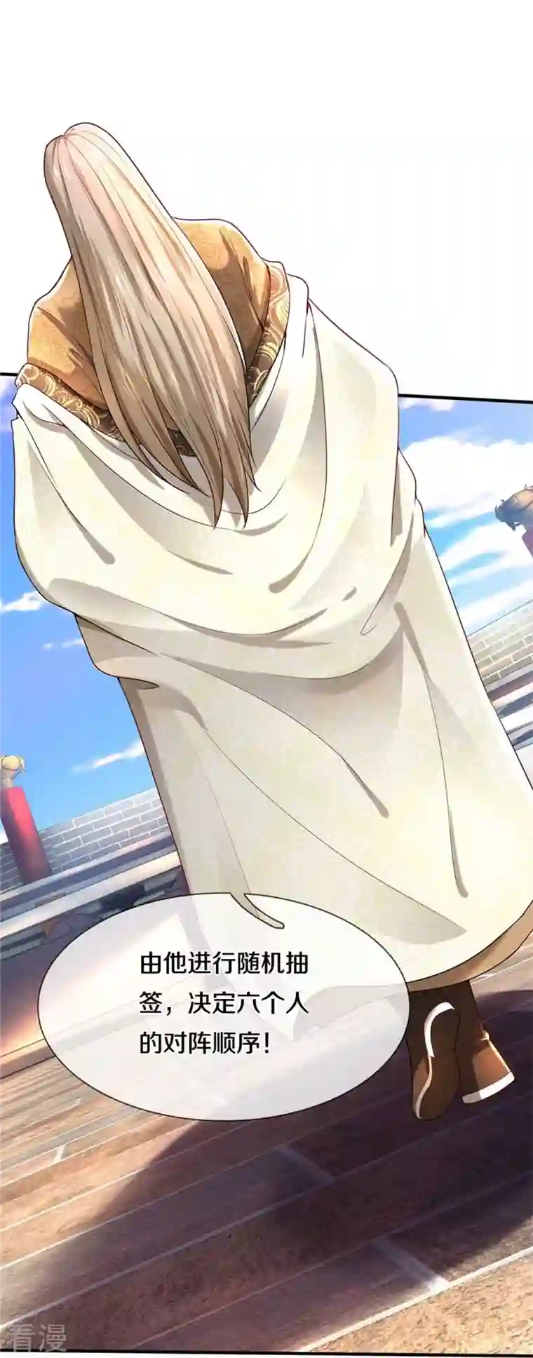 逆天剑神第522话 擎天剑盟，对阵长老