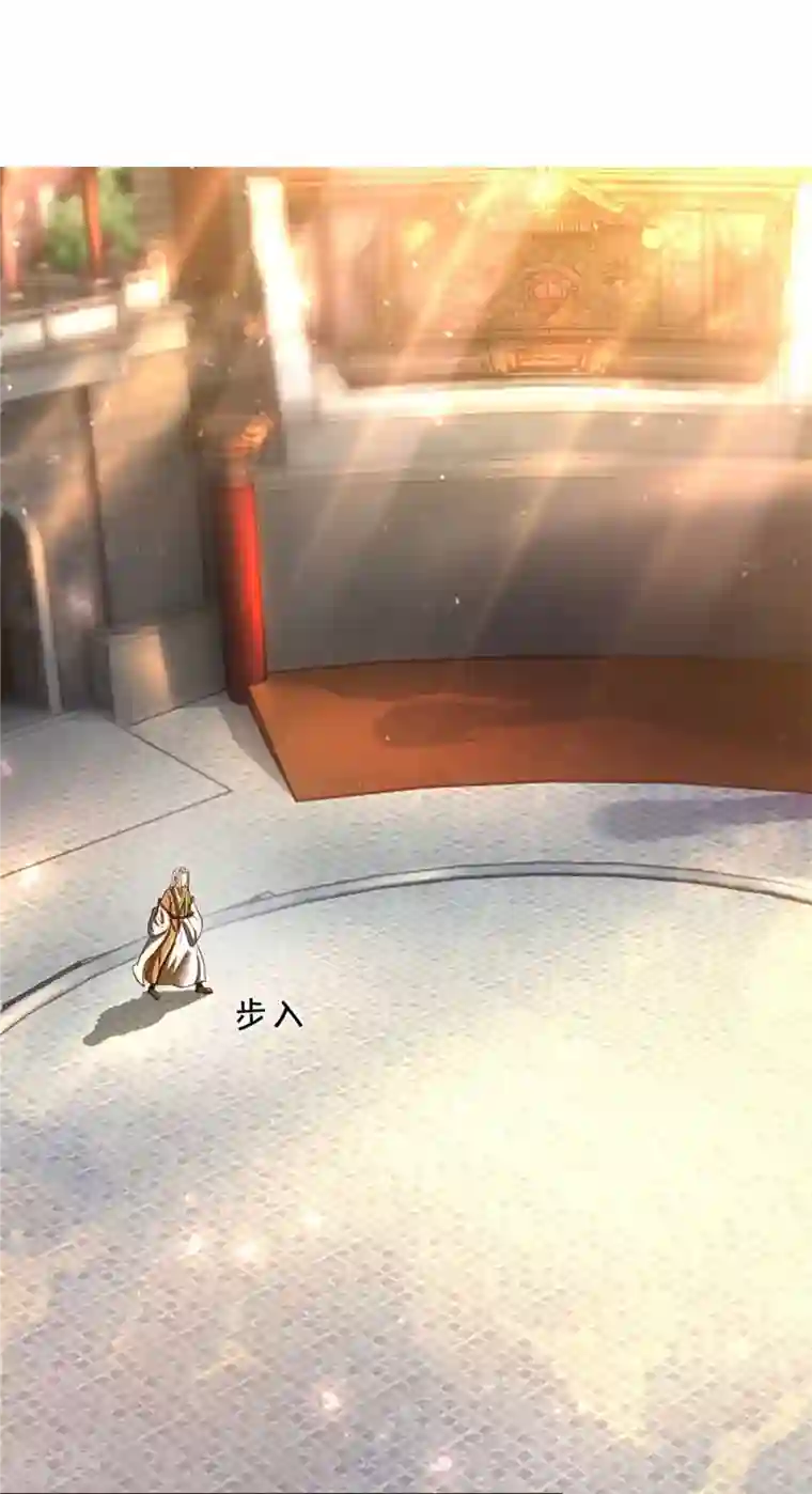 逆天剑神第522话 擎天剑盟，对阵长老