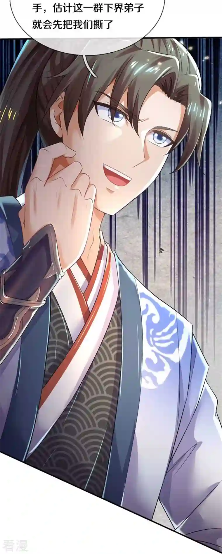 逆天剑神第522话 擎天剑盟，对阵长老