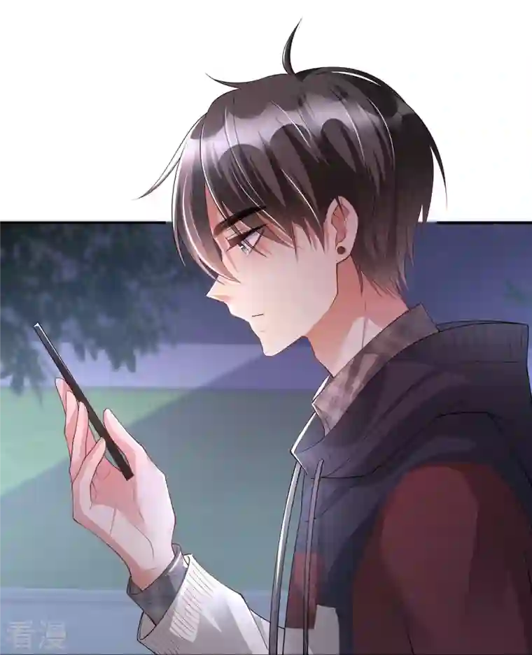 星与星的距离第24话 谁的马甲掉了？