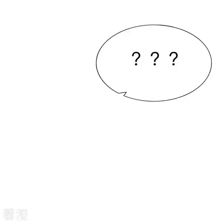 星与星的距离第24话 谁的马甲掉了？
