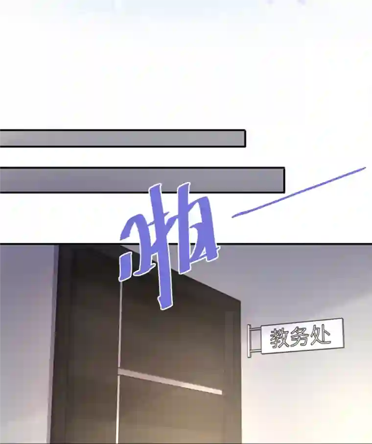 星与星的距离第25话 奇怪的条件