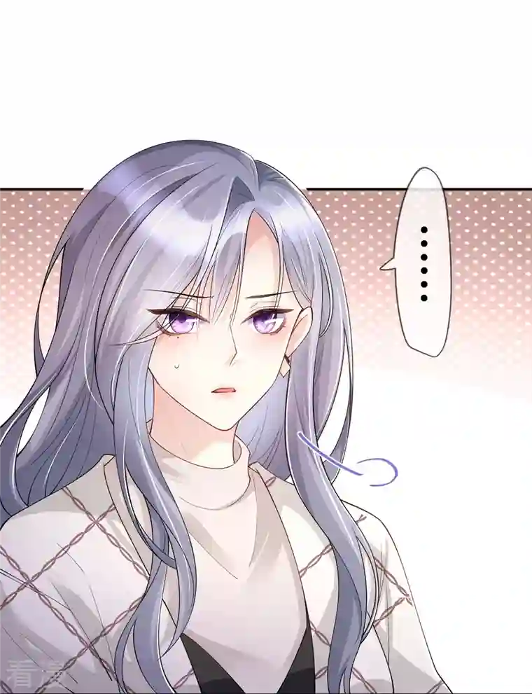 星与星的距离第25话 奇怪的条件