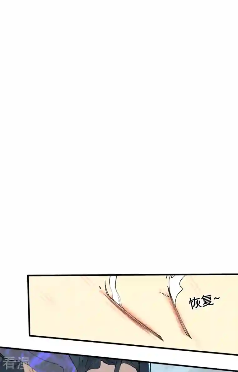 混世四猴第5话 不受控制的力量 神秘强者降临