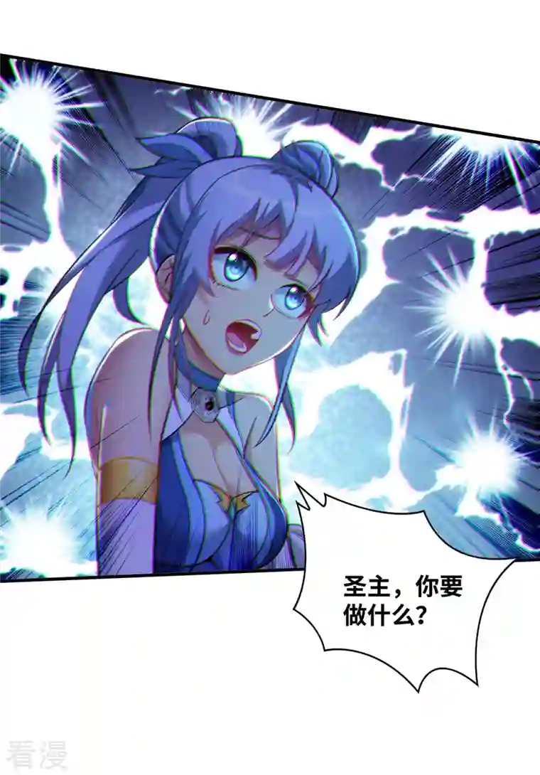 萝莉师父奶我一口天下无敌第15话 你要好好活着