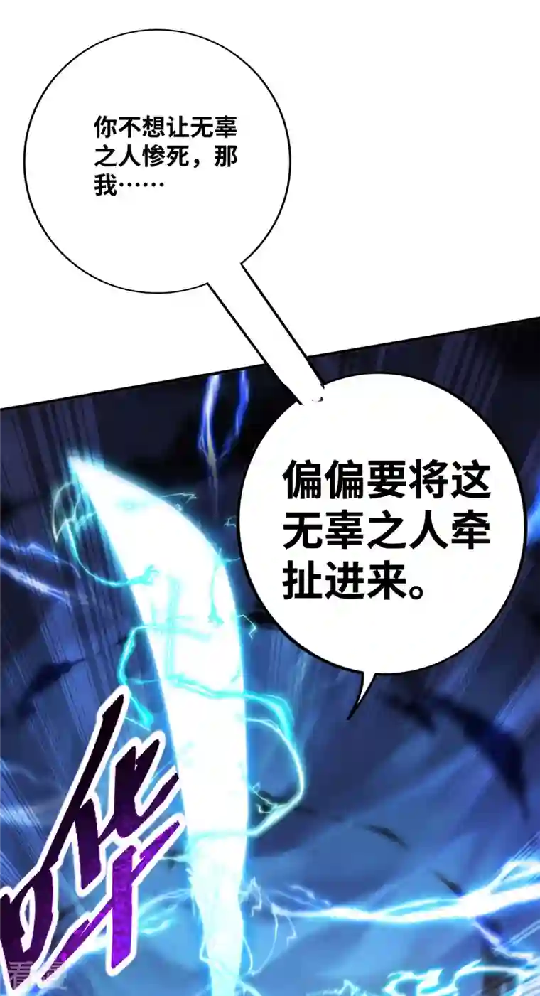萝莉师父奶我一口天下无敌第15话 你要好好活着