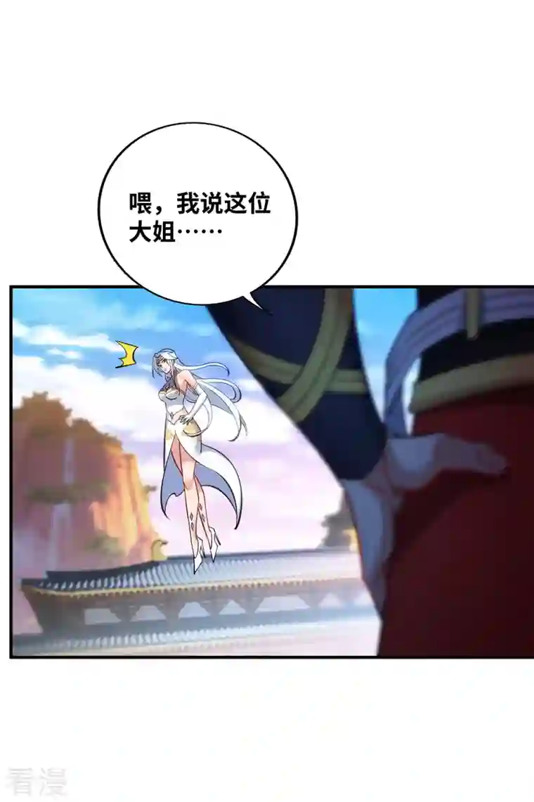 萝莉师父奶我一口天下无敌第15话 你要好好活着
