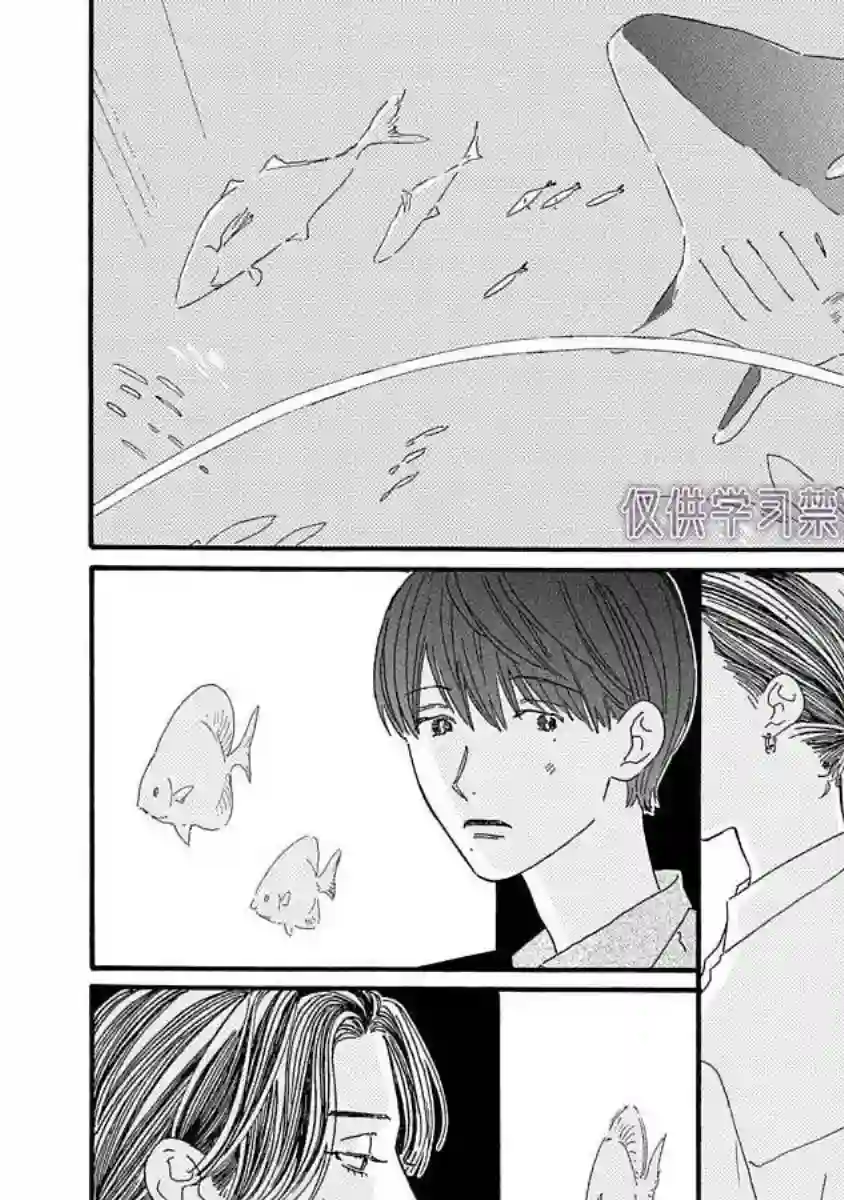 余温犹存第06话