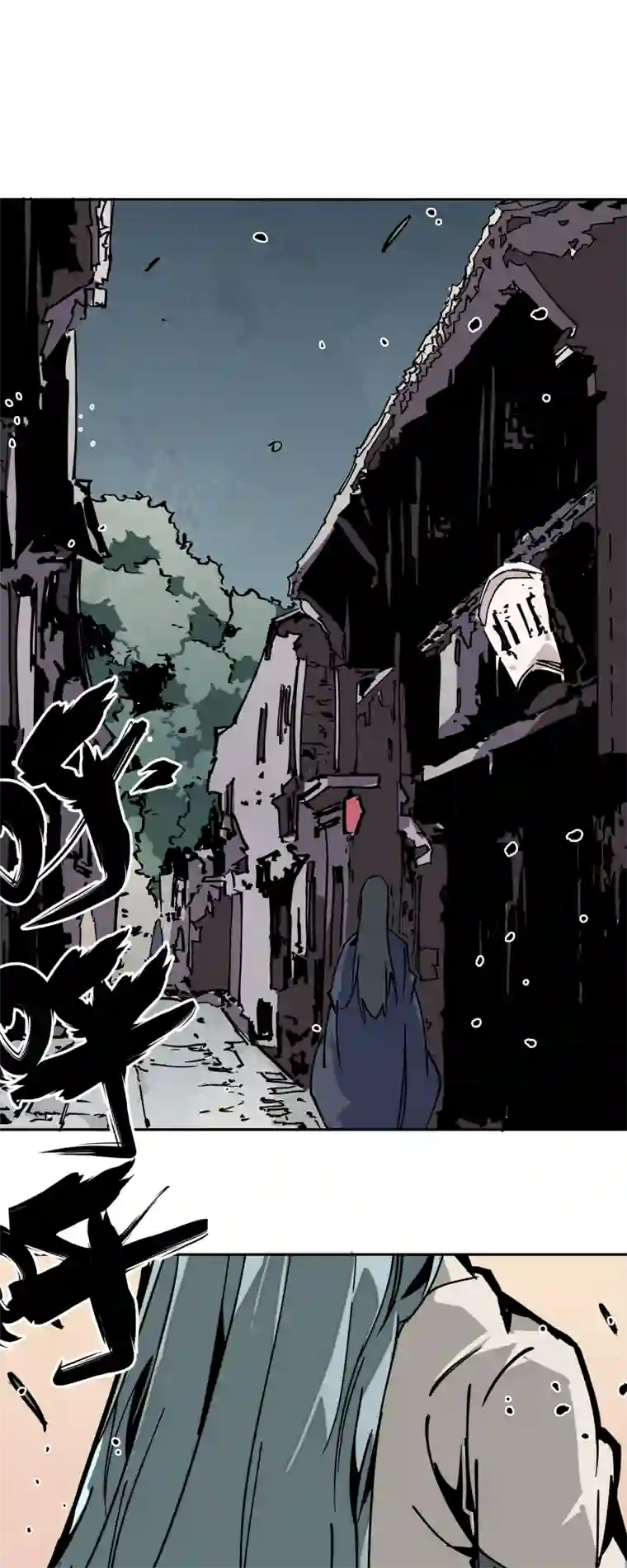 术阵无双第二十七话 踪迹