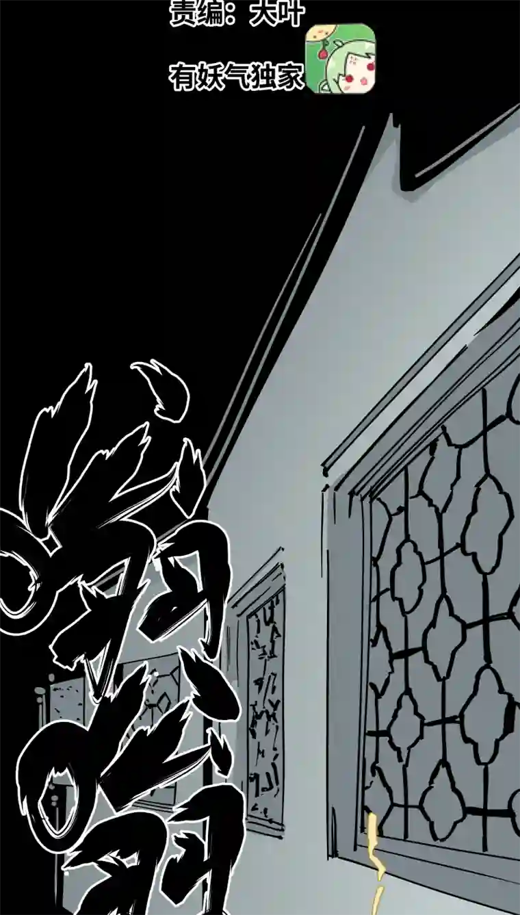 术阵无双第二十七话 踪迹