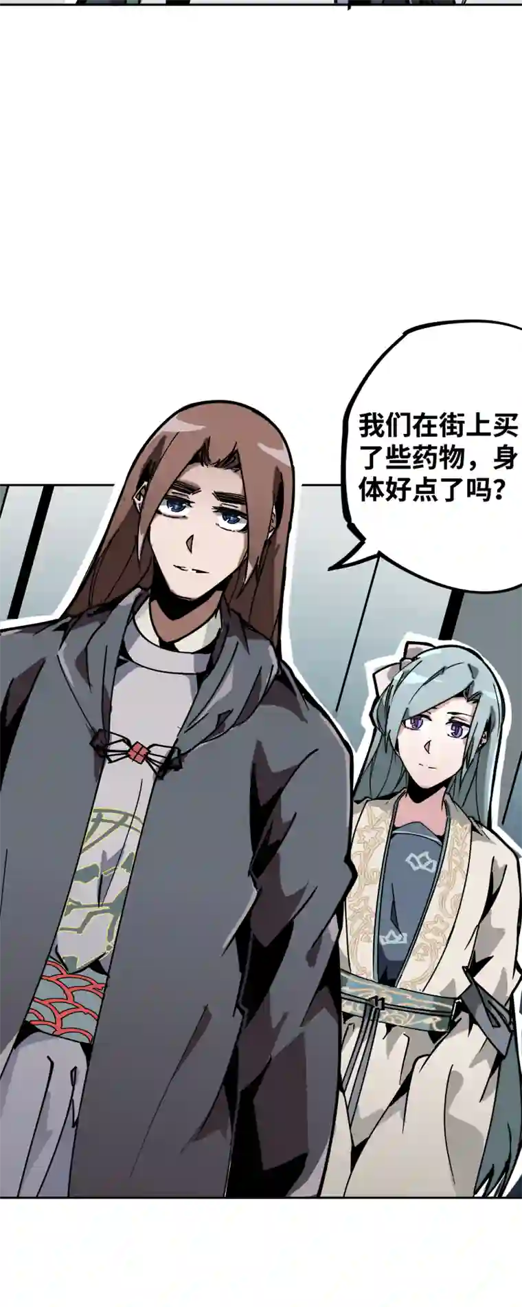 术阵无双第二十七话 踪迹