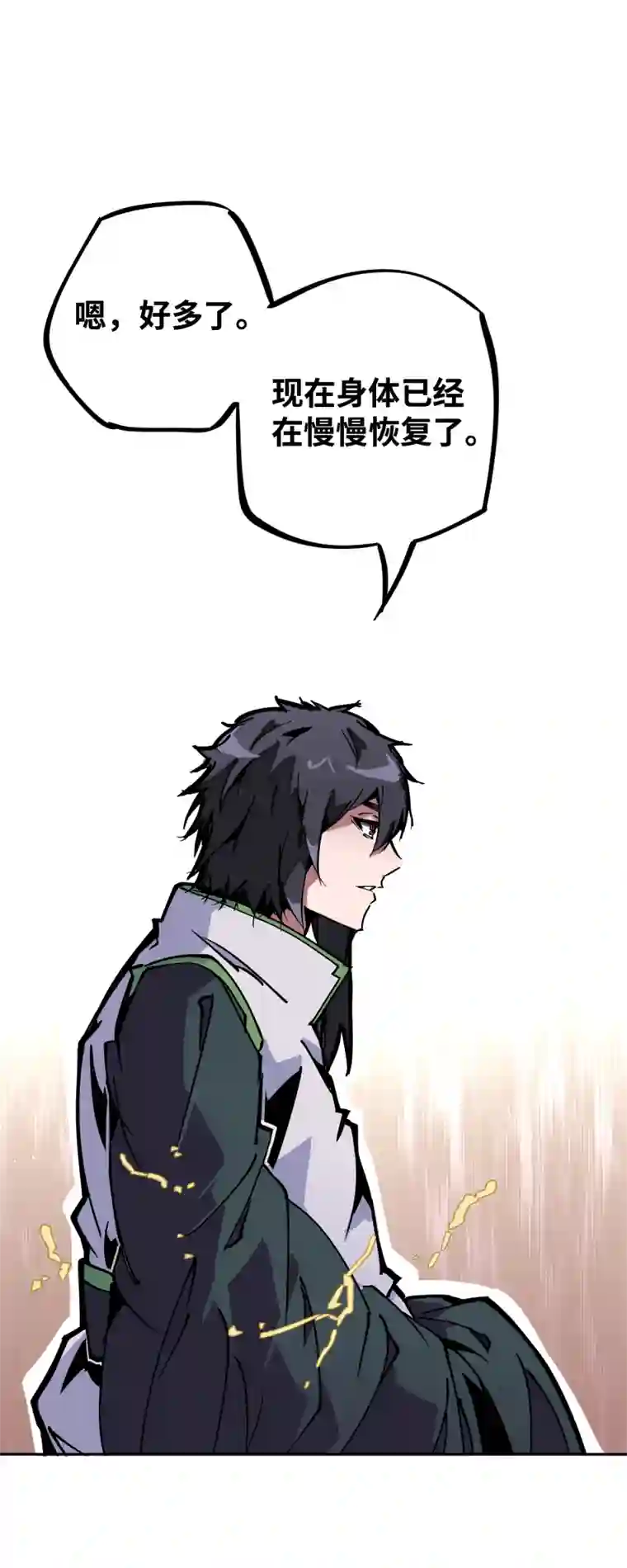 术阵无双第二十七话 踪迹