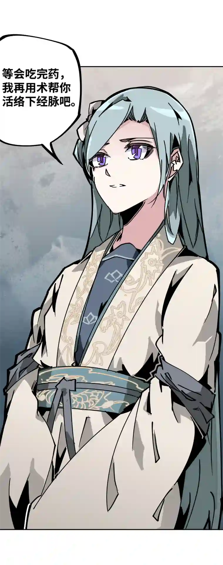 术阵无双第二十七话 踪迹